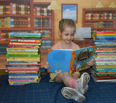 Международный день детской книги