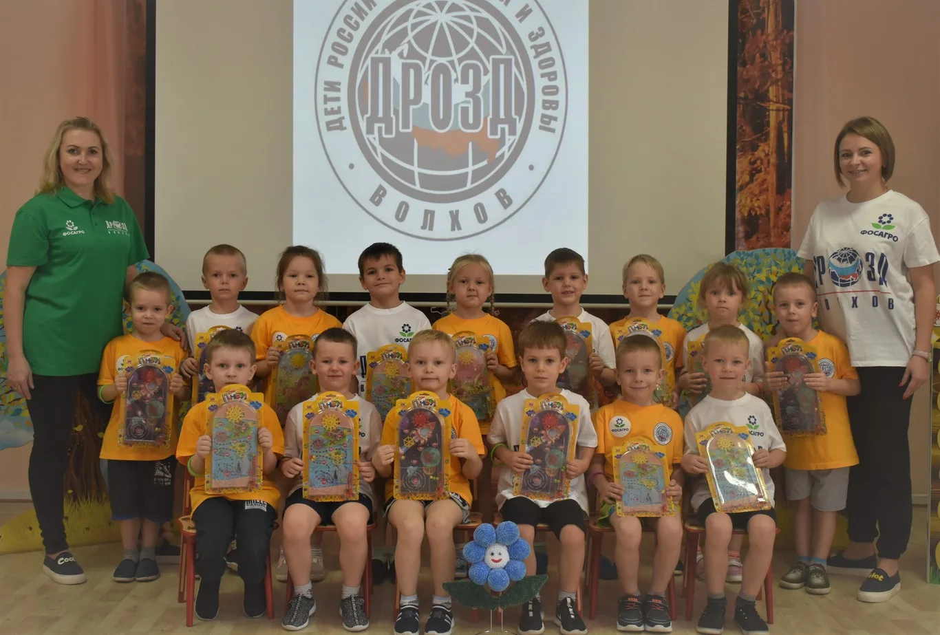 Квест-игра "Путешествие с Фосагриком"